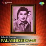 Machchane Achcharampodu T.M. Soundararajan,P. Susheela Song Download Mp3