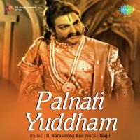 Palnati Yuddham songs mp3