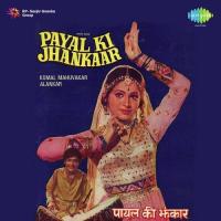 Payal Ki Jhankaar songs mp3