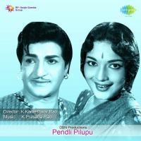 Pendli Pilupu songs mp3