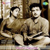 Mudiyuma Athu P. Susheela Song Download Mp3