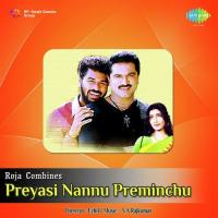 Pedaviki Chekkiliki Rajesh Krishnan Song Download Mp3