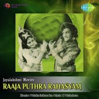 Yentha P. Susheela,S.P. Balasubrahmanyam Song Download Mp3