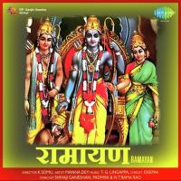 Ramayan songs mp3