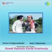 Rowdi Ramudu Konte Krishnudu songs mp3