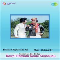 Pappulo Uppesi P. Susheela,S.P. Balasubrahmanyam Song Download Mp3