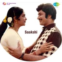 Saakshi songs mp3