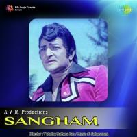 Sundaraanga P. Susheela Song Download Mp3