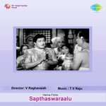 Sapthaswaraalu songs mp3