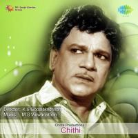 Sathi Sakthi songs mp3