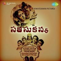 Somapaanam Jamuna Rani Song Download Mp3