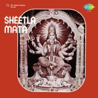 Suno Suno Ji Anuradha Paudwal,Chandrani Mukherjee Song Download Mp3