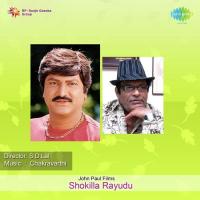 Shokilla Rayudu S. Janaki Song Download Mp3