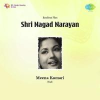 Shri Nagad Narayan songs mp3