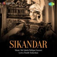 Sikandar songs mp3