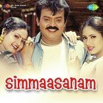 Simmaasanam songs mp3