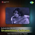 Sivametthina Sathyam songs mp3