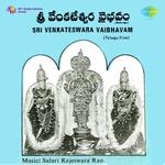 Sri Venkateswara Vaibhavam songs mp3