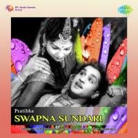 Kanaganaitiniga Ghantasala,Rao Balasaraswathi Devi Song Download Mp3