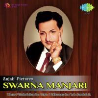 Swarna Manjari songs mp3