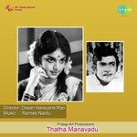Nookalammanu Nenu L.R. Eswari,S.P. Balasubrahmanyam Song Download Mp3
