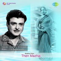 Vizhiyal Kathal Kaditham T.M. Soundararajan,P. Susheela Song Download Mp3