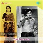 Chiththaadi Kattiyirukkum T.M. Soundararajan,P. Susheela Song Download Mp3
