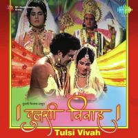 Tulsi Vivah songs mp3