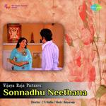 Enna Maharani S.P. Balasubrahmanyam,Vani Jairam Song Download Mp3