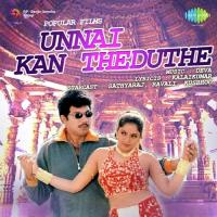 Paattuithu K. S. Chithra,Mano Song Download Mp3