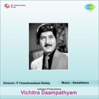 Vichitra Daampathyam songs mp3