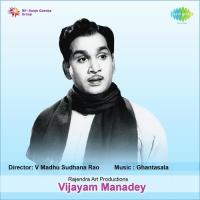 Vijayam Manadey songs mp3