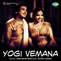 Yogi Vemana songs mp3