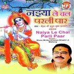 Naiya Le Chal Parli Paar Mridul Krishna Shastri Song Download Mp3