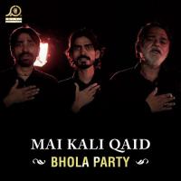Rut Ronda Jaavey Sajjad (A.S) Muhari Bhola Party Song Download Mp3
