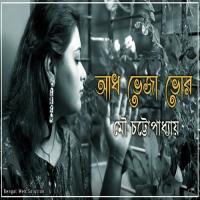 Aadh Bheja Bhor Mou Chattopadhyay Song Download Mp3