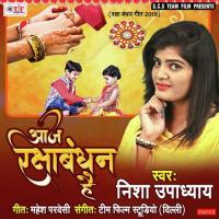 Bahin Ke Yaad Rakhiha Nisha Upadhyay Song Download Mp3