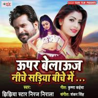 Biche Me Dhoriya Bawe Ho Jhijhiya Star Niraj Nirala Song Download Mp3