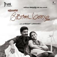 Katta Katta Thiruvudayan Song Download Mp3