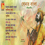 Sonar Bangla songs mp3