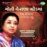 Garbe Ramo Tran Tali Dai (From "Jalamsang Jadeja") Usha Mangeshkar Song Download Mp3