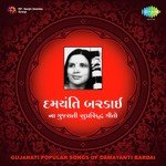 Gujarati Popular Songs of Damayanti Bardai songs mp3