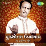 Best of Purshottam Upadhyay songs mp3