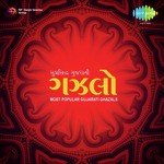 Most Popular Gujarati Ghazals songs mp3