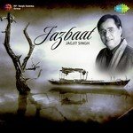 Tere Khushboo Mein Base Khat (From "Arth") Jagjit Singh Song Download Mp3
