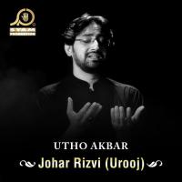 Zanjeer Na Hilao Johar Rizvi (Urooj) Song Download Mp3