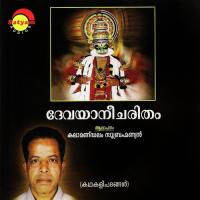 Devayanicharitham songs mp3