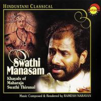 Swathi Manasam songs mp3