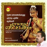 Natyathilakam Vol 4 songs mp3
