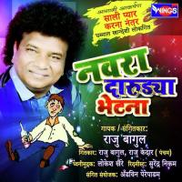Navra Darudya Bhetla Raju Bagul Song Download Mp3